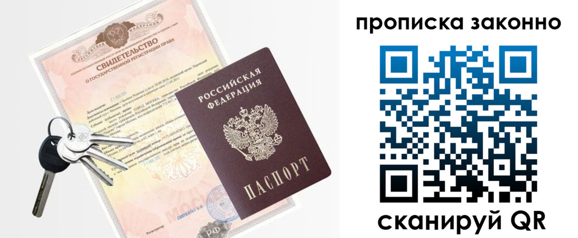 прописка паспорт в Камбарке