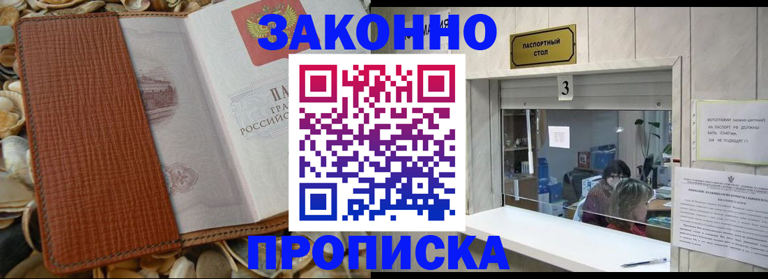 регистрация для школы в Камбарке