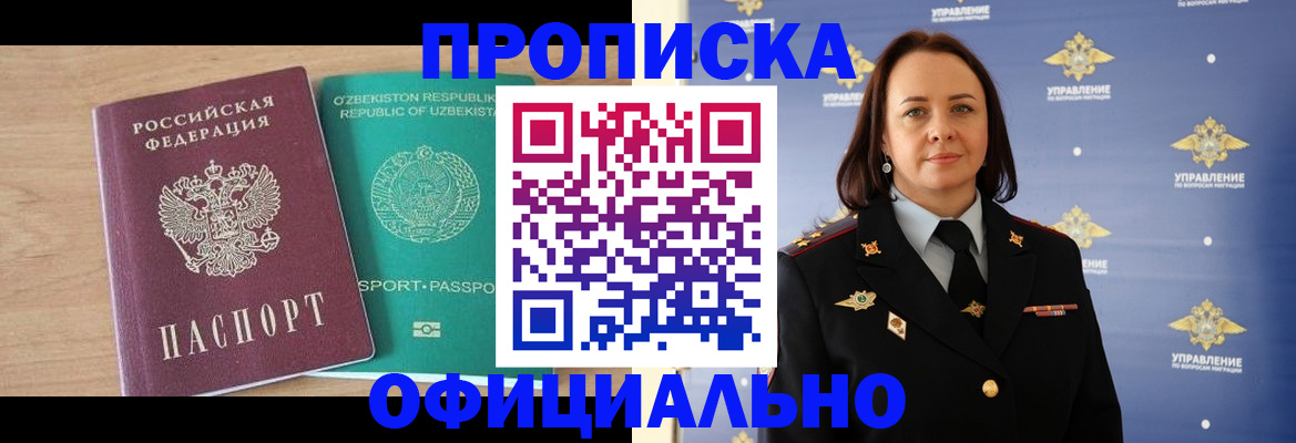 найти адрес прописки в Камбарке