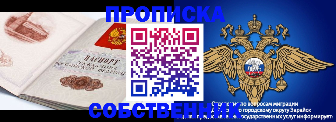 прописка для школы в Камбарке