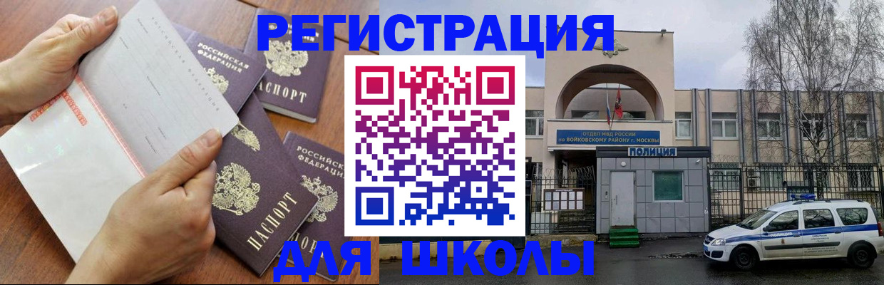 прописка в квартире в Камбарке